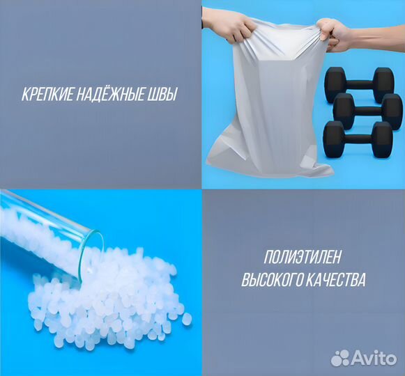 Курьерский (сейф) пакет 300х400 мм 500 штук