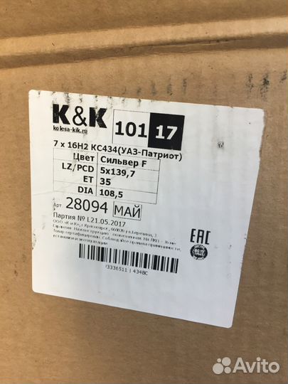 Диск 16 5 139,7 Et: 35 Dia: 108,6 KK УАЗ Патриот