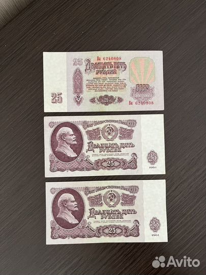 Купюры СССР 1961 1991