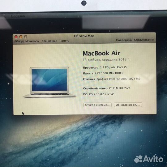 Apple Macbook air 13 2013 intel core i5