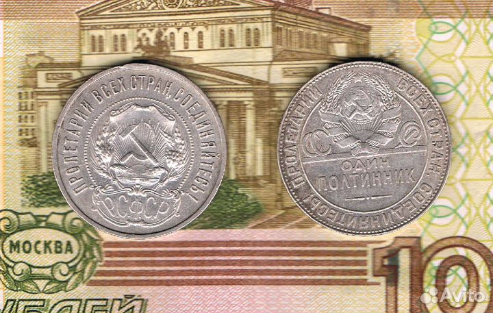 Погодовка СССР 1922-1991