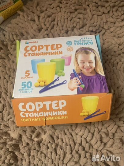 Развивающие игрушки пакетом