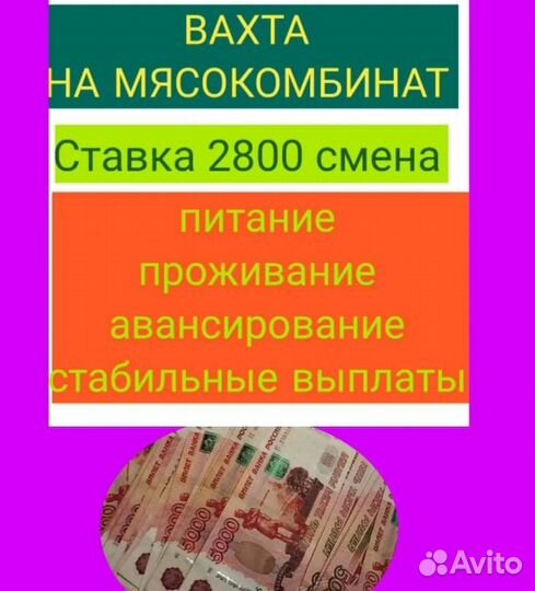 Грузчик разнорабочий