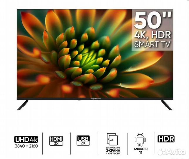 Телевизор 50 дюймов смарт Android tv
