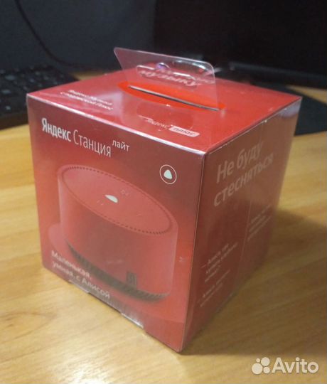 Яндекс станция лайт