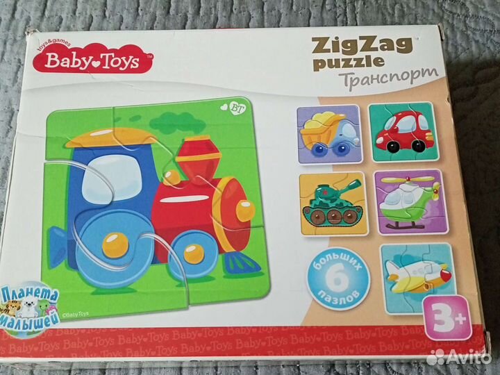 Пазлы для малышей