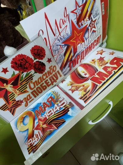 Наклейки на 9 мая