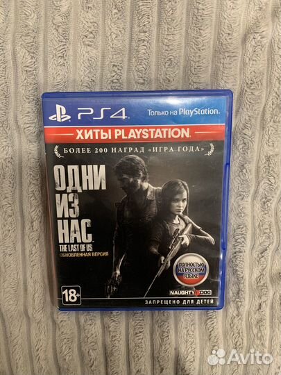 The last of us part 1