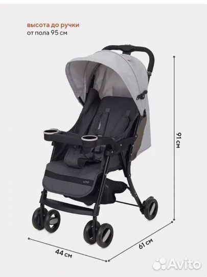 Прогулочная коляска