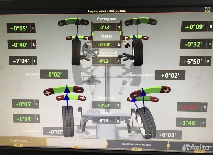 Сход-развал 3D