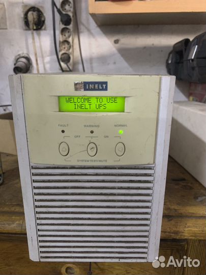 Источник бесперебойного питания