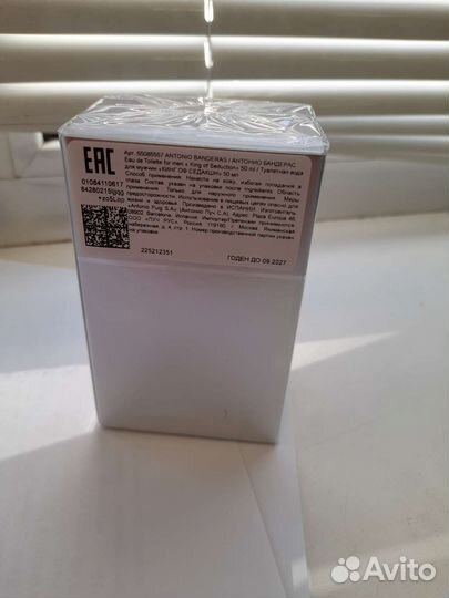 Antonio banderas king 50 мл
