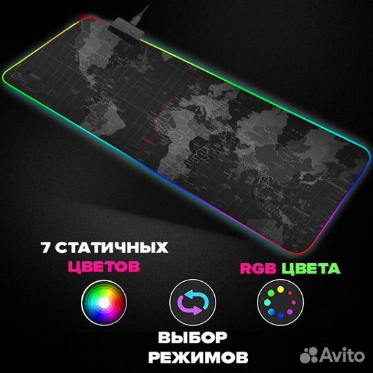 Игровой компьютерный коврик RGB для мыши