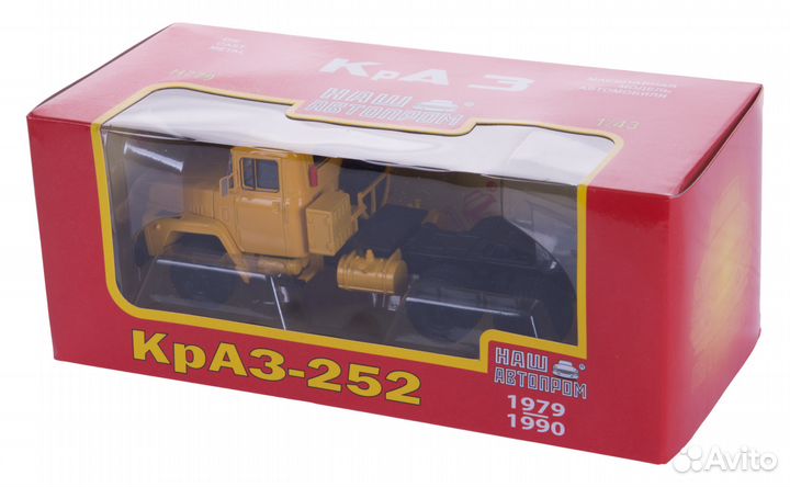 Краз-252 седельный тягач (1979-1990), желтый