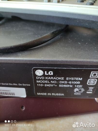 Dvd плеер с караоке lg