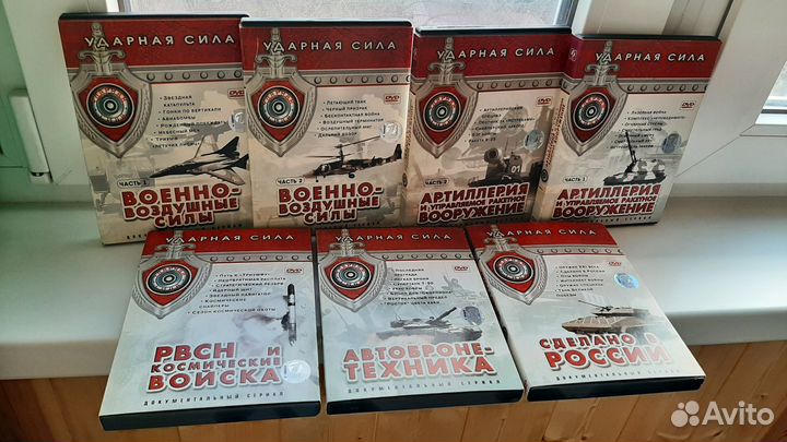 Ударная сила 7 DVD, новые