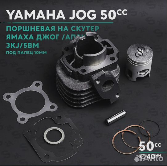Поршневая 1e40qmb jog