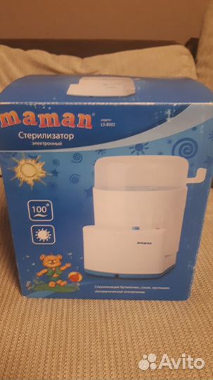 Стерилизатор для бутылочек