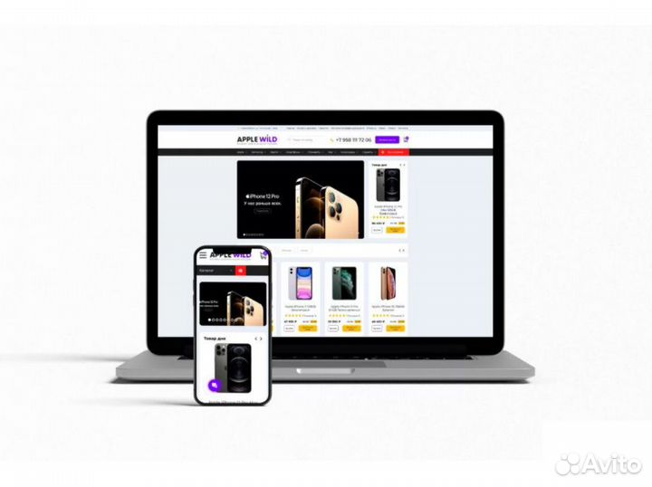 Яндекс.Директ в Иркутске l Профессионал