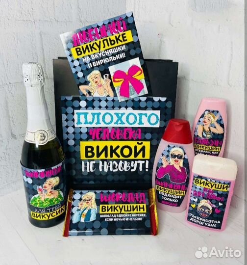 Оригинальные подарки