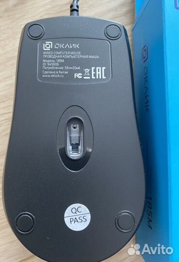 Компьютерная мышь