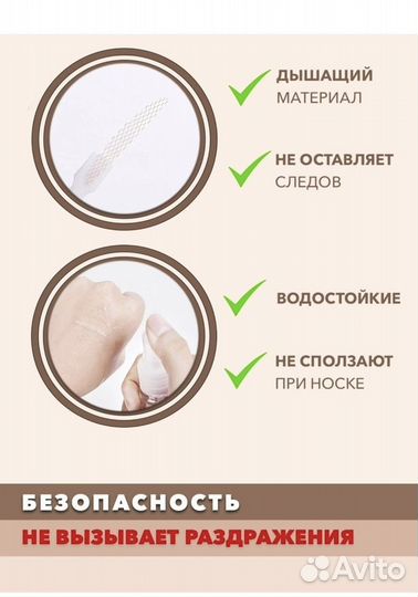 Полоски для нависшего века 9 листов