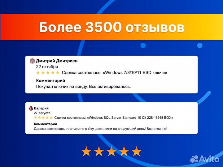 SQL Server 2019 standart 10 clt BOX