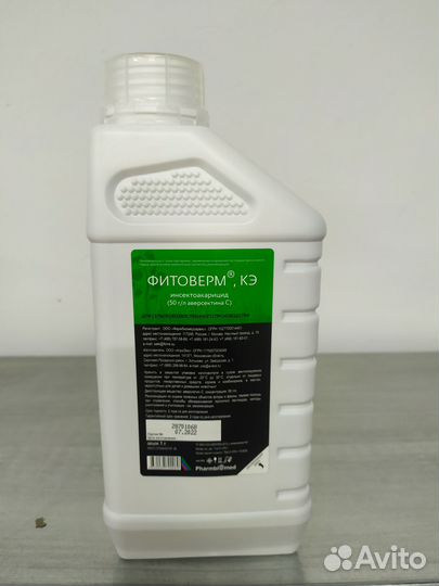 Инсектицид фитоверм 5, 1л