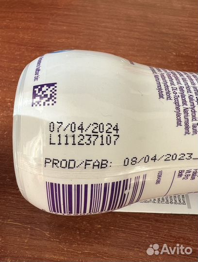 Продаю NutriniDrink (нутридринк)