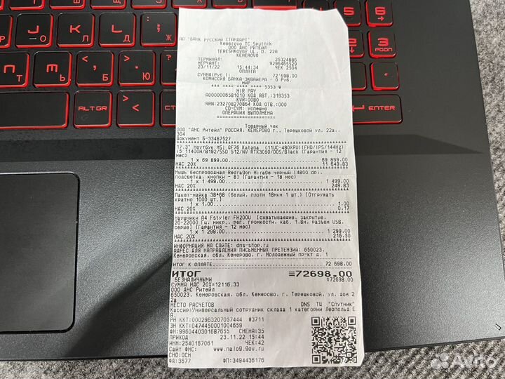 С чеком на гарантии MSI 17.3 GTX1650 Core i5-11400