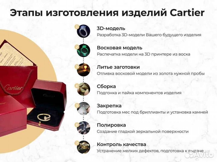 Cartier золотые серьги 585 проба