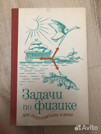 Книги, учебники
