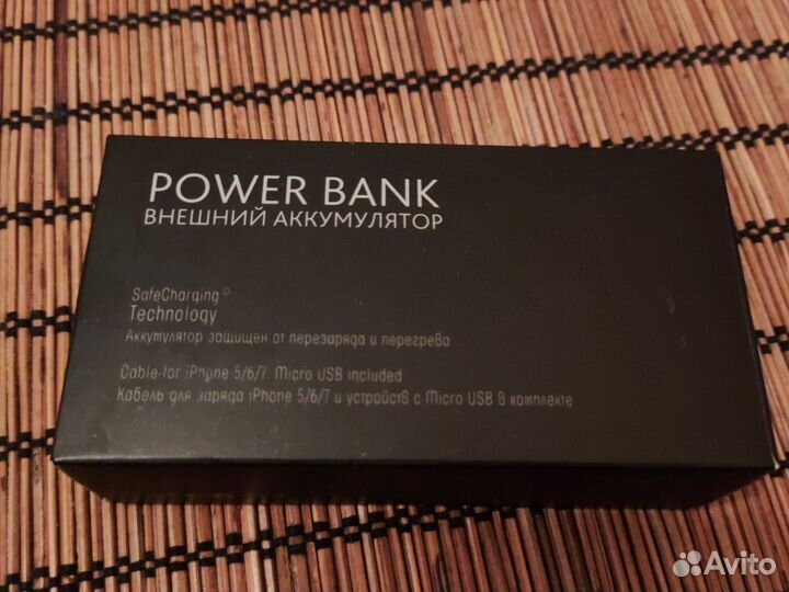 Power bank 2600