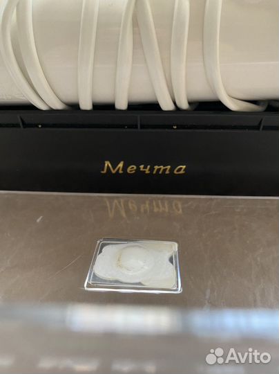 Фен «Мечта»