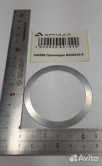 Прокладка Герингоф Geringoff