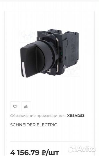 Переключатели серии XB5 (schneider electric)