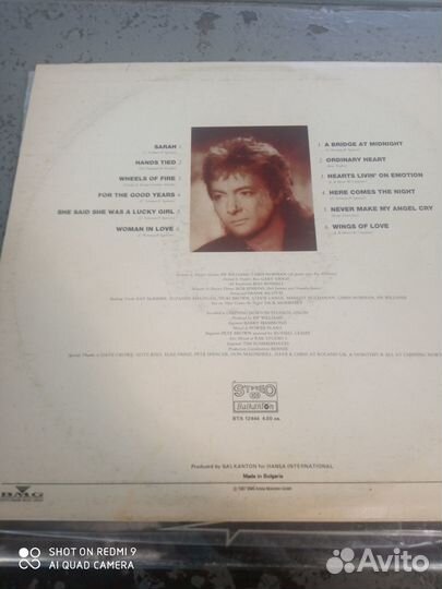 Коллекция винила