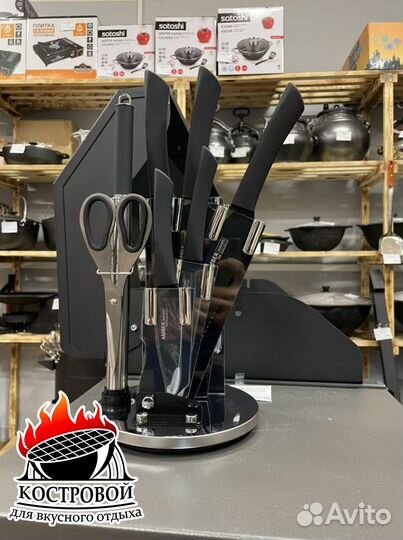 Набор ножей 8 предметов Satoshi отличное качество