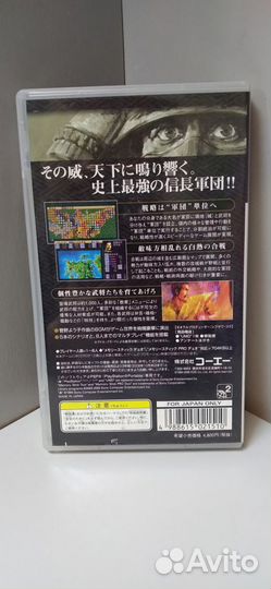 Nobunaga no Yabou Tenshoki(Jap) PSP
