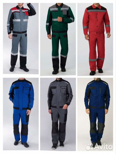 Костюм рабочий Комсомольск