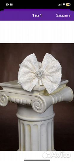 Бант для конверта на выписку