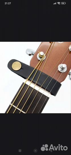 Тренчик для гитары