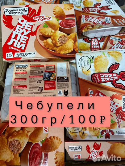 Нагитцы с сыром