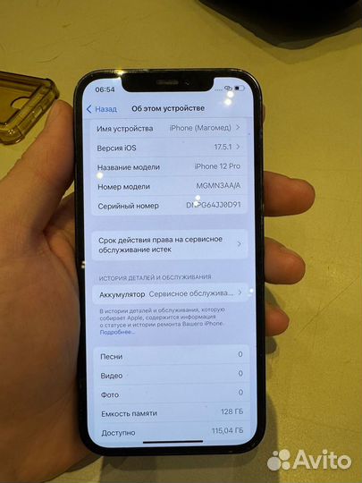 iPhone 12 Pro, 128 ГБ