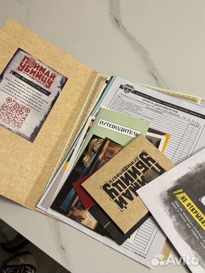 Детективная игра поймай убийцу дело Дэвида Хантера