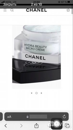 Крем для лица chanel hudra beauty micro creme