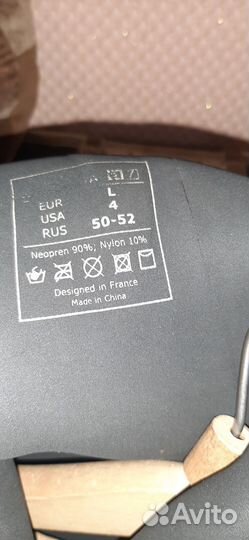 Гидрокостюм мокрый 7мм