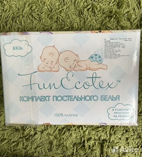 Детское постельное белье