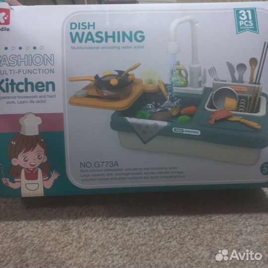 Кухня мойка с водой