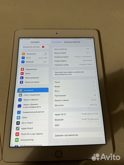 iPad 6 2018 32gb wifi